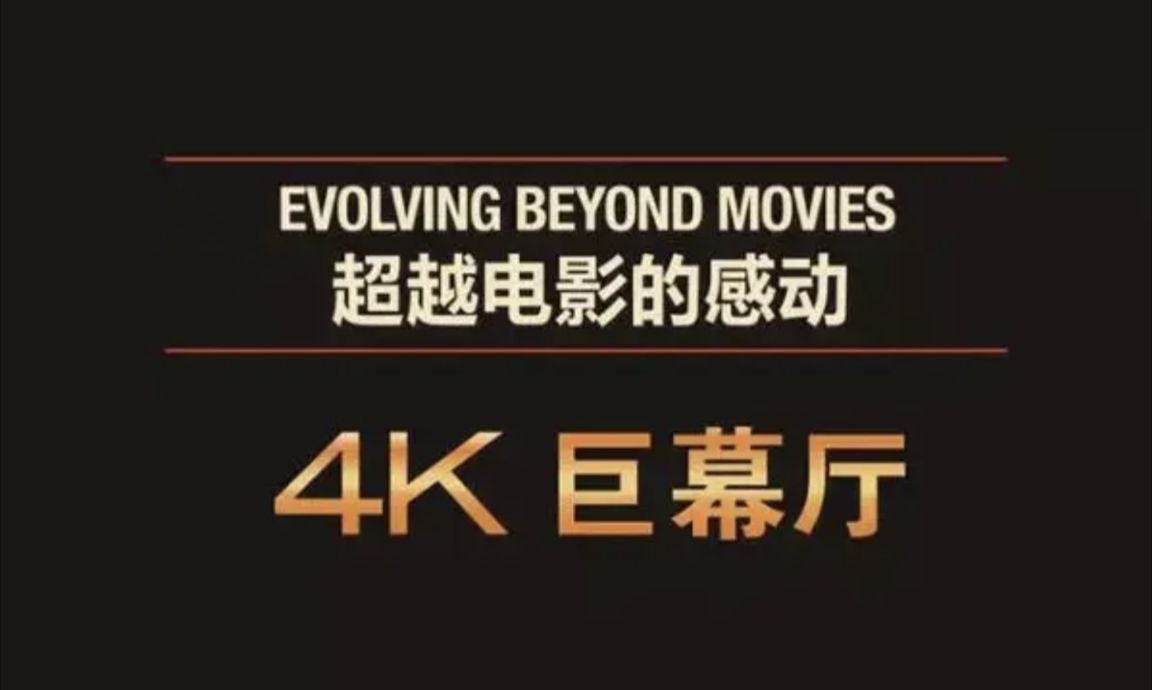 电影合集 4K REMUX(原盘 蓝光) 20G